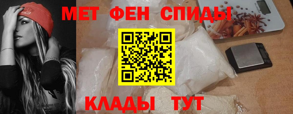 Амфетамин 97% Печора