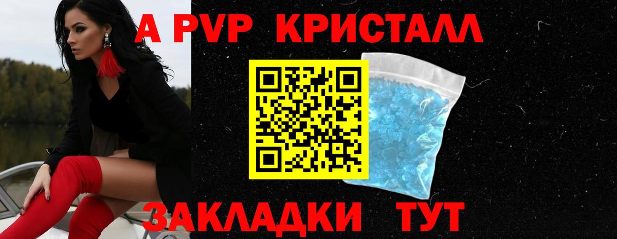 КЕТАМИН Печора