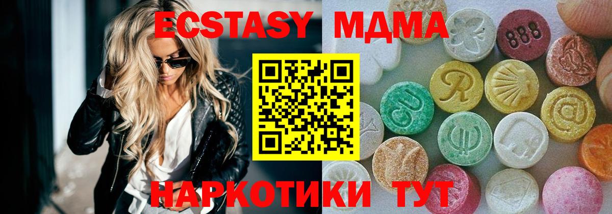 Ecstasy круглые  ЭКСТАЗИ бентли  Печора  blacksprut как зайти  Вход с VPN 