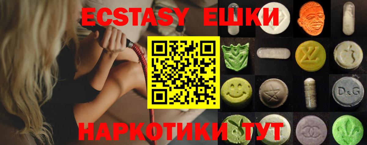 Ecstasy Philipp Plein Печора