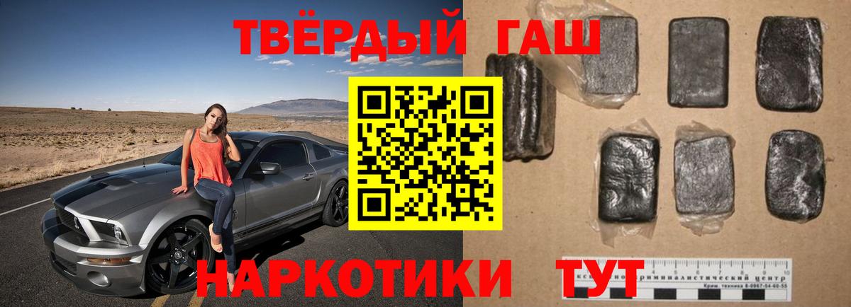 Гашиш хэш  купить   ГАШИШ ice o lator  Печора  Вход с VPN 