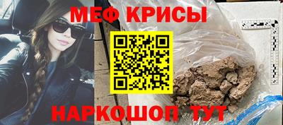 метамфетамин Каменск-Уральский