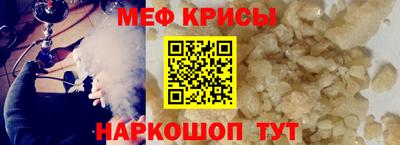 эйфоретик Иваново