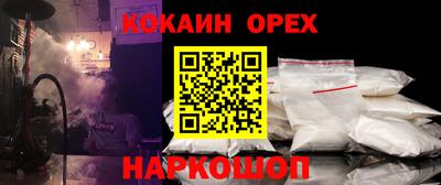 сатива Ивантеевка