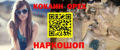марки nbome Ижевск
