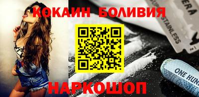 марки nbome Ижевск
