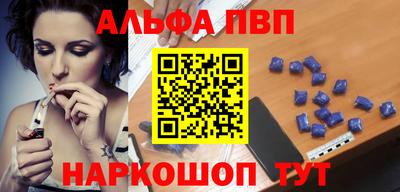 эйфоретик Иваново