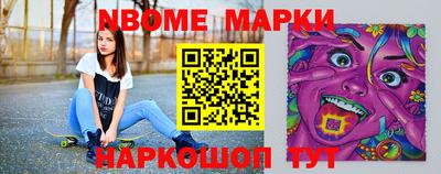 эйфоретик Иваново
