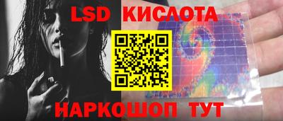 метамфетамин Каменск-Уральский