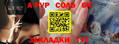 сатива Ивантеевка