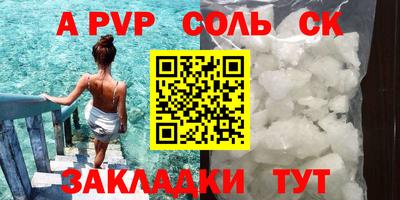 скорость mdpv Камень-на-Оби