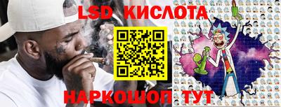 сатива Ивантеевка