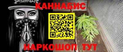 эйфоретик Иваново