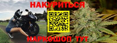 марки nbome Ижевск