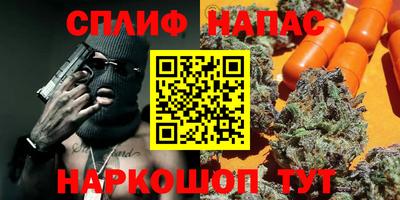 сатива Ивантеевка