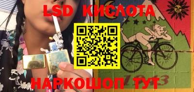эйфоретик Иваново