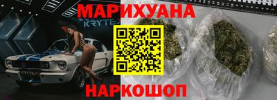 сатива Ивантеевка