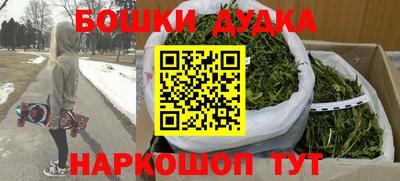 марки nbome Ижевск