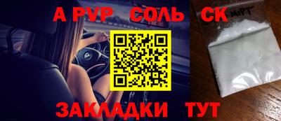 эйфоретик Иваново