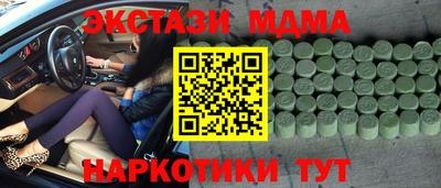 эйфоретик Иваново