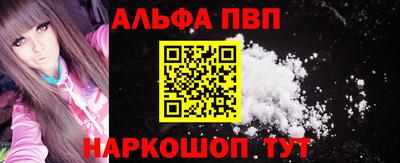 сатива Ивантеевка