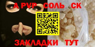 эйфоретик Иваново