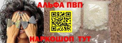 эйфоретик Иваново