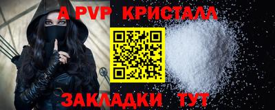 метамфетамин Каменск-Уральский