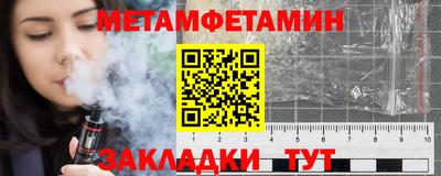 сатива Ивантеевка