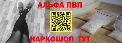 сатива Ивантеевка
