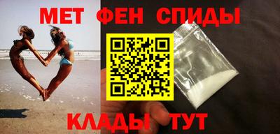 эйфоретик Иваново