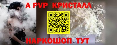 эйфоретик Иваново