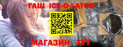 эйфоретик Иваново