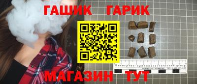 эйфоретик Иваново
