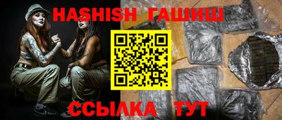 сатива Ивантеевка