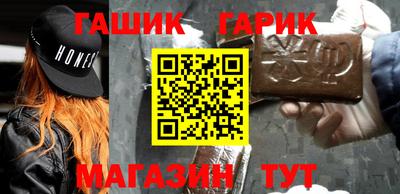 сатива Ивантеевка