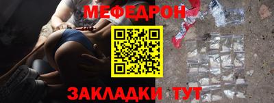 эйфоретик Иваново