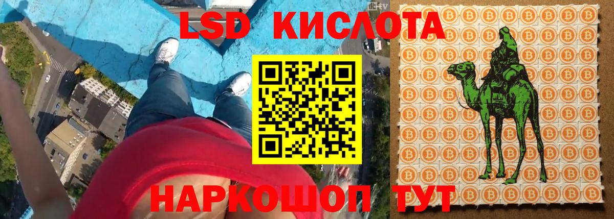 ЛСД экстази ecstasy  LSD-25 экстази кислота  Вход с VPN  Печора 