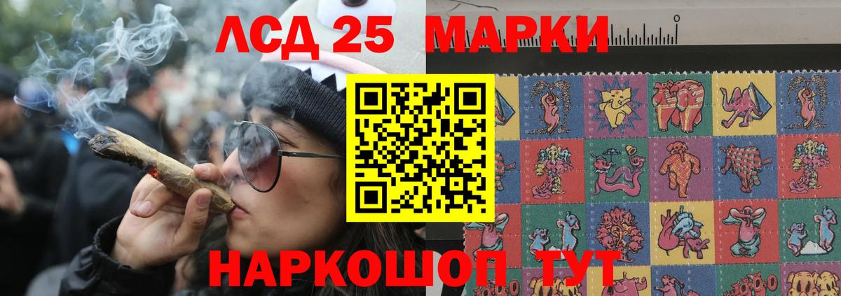 LSD-25 экстази ecstasy Печора