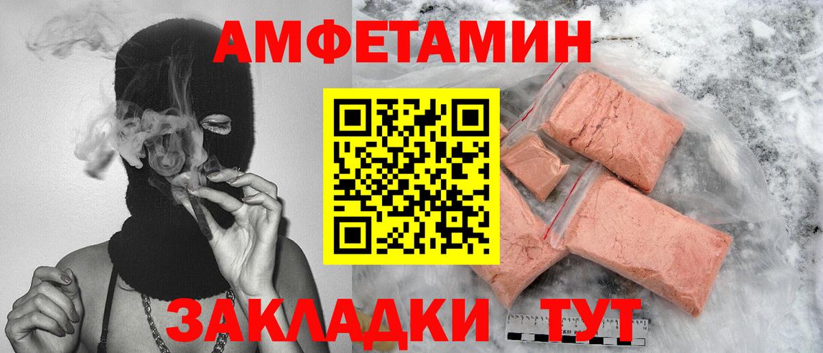 Метамфетамин мет Печора