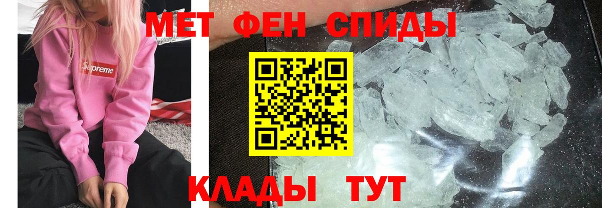 Первитин Декстрометамфетамин 99.9%  Первитин Декстрометамфетамин 99.9%  Печора  Вход с VPN 