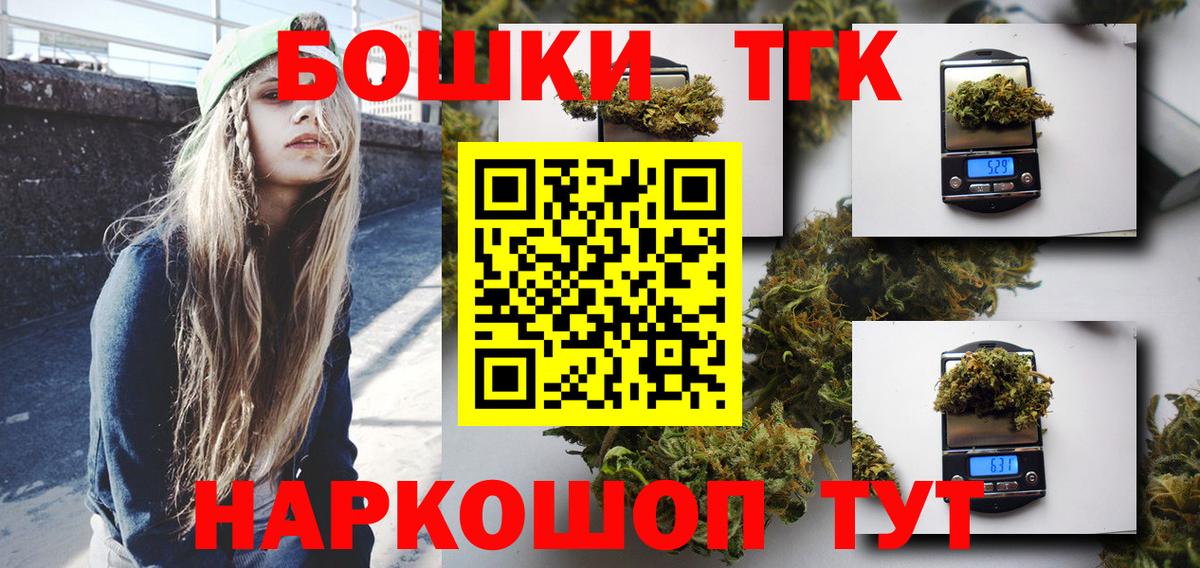 Бошки марихуана Bruce Banner  Марихуана ГИДРОПОН  Бошки марихуана планчик  Вход с VPN  Каннабис план  Печора 